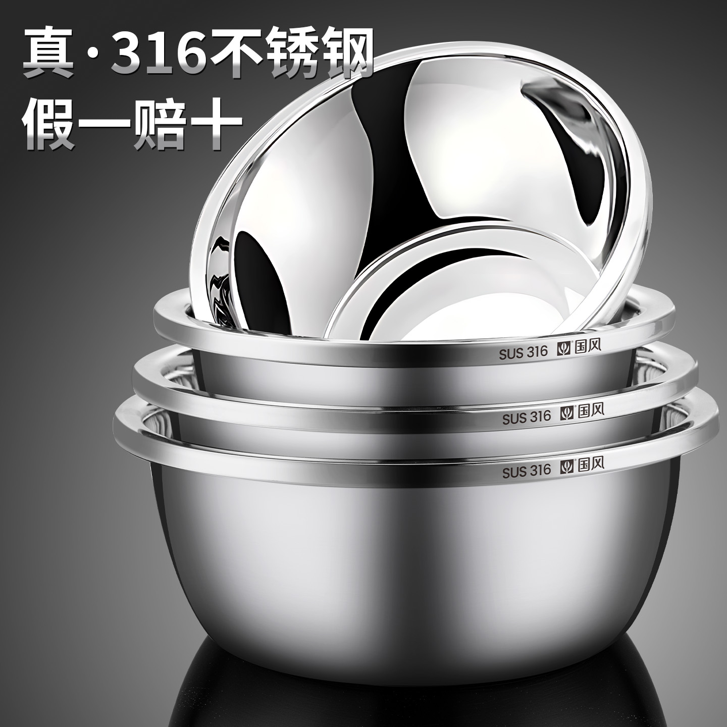 国风316不锈钢淘米神器沥水篮