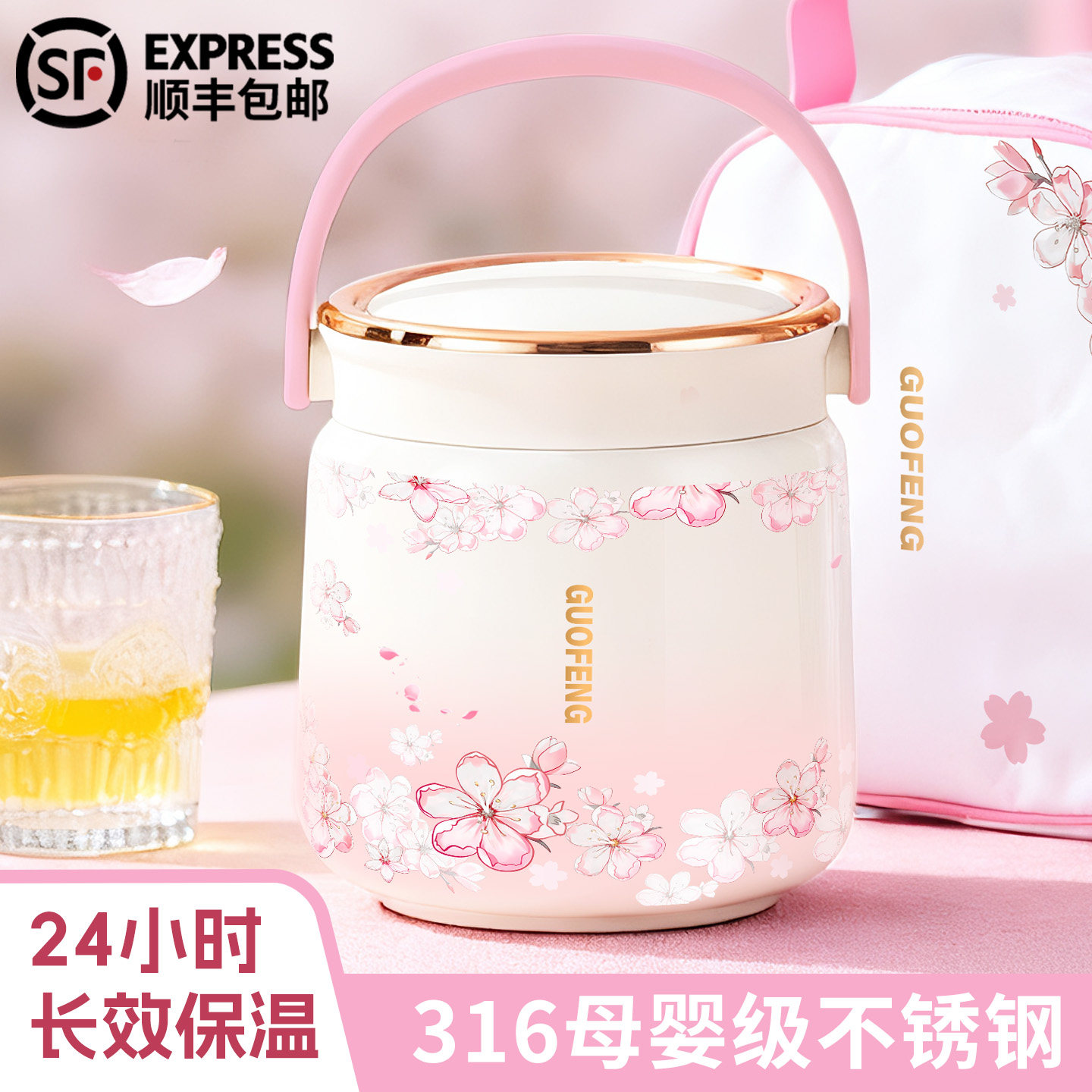 316不锈钢冬季2026新款保温饭盒上班族便携带饭桶超长24小时保温,餐饮具,饭盒/保温桶/保温提锅,淘宝优惠券,粉丝福利购,淘宝优惠卷