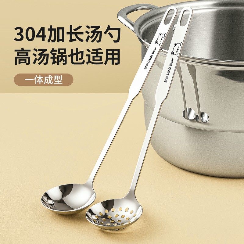 国风家用304不锈钢厨房大号三件套盛汤专用勺火锅勺漏勺长柄汤勺,厨房/烹饪用具,汤勺,淘宝优惠券,粉丝福利购,淘宝优惠卷