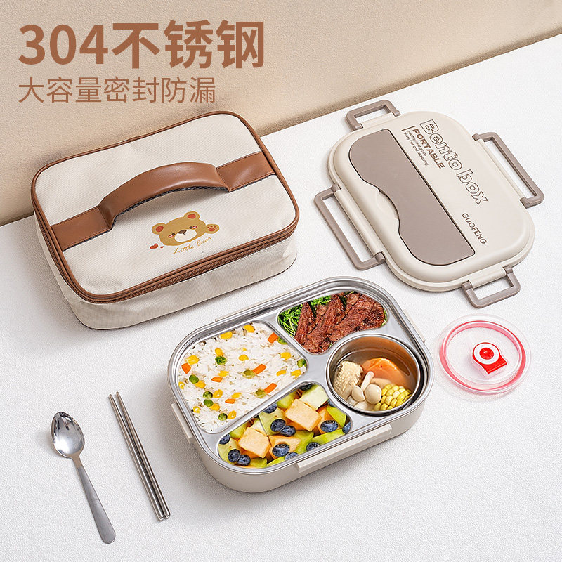 不锈钢保温便当盒上班族微波炉加热初中小学生专用2025新款便当餐,餐饮具,饭盒/保温桶/保温提锅,淘宝优惠券,粉丝福利购,淘宝优惠卷