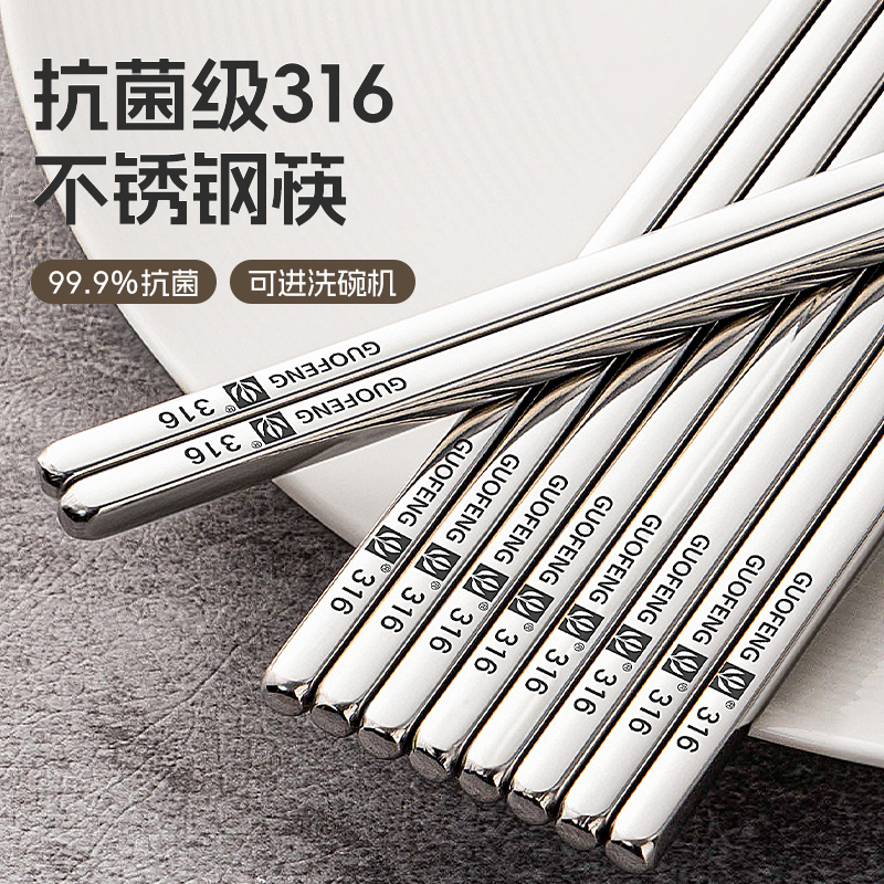 【抗菌级316不锈钢】升级0咯手感