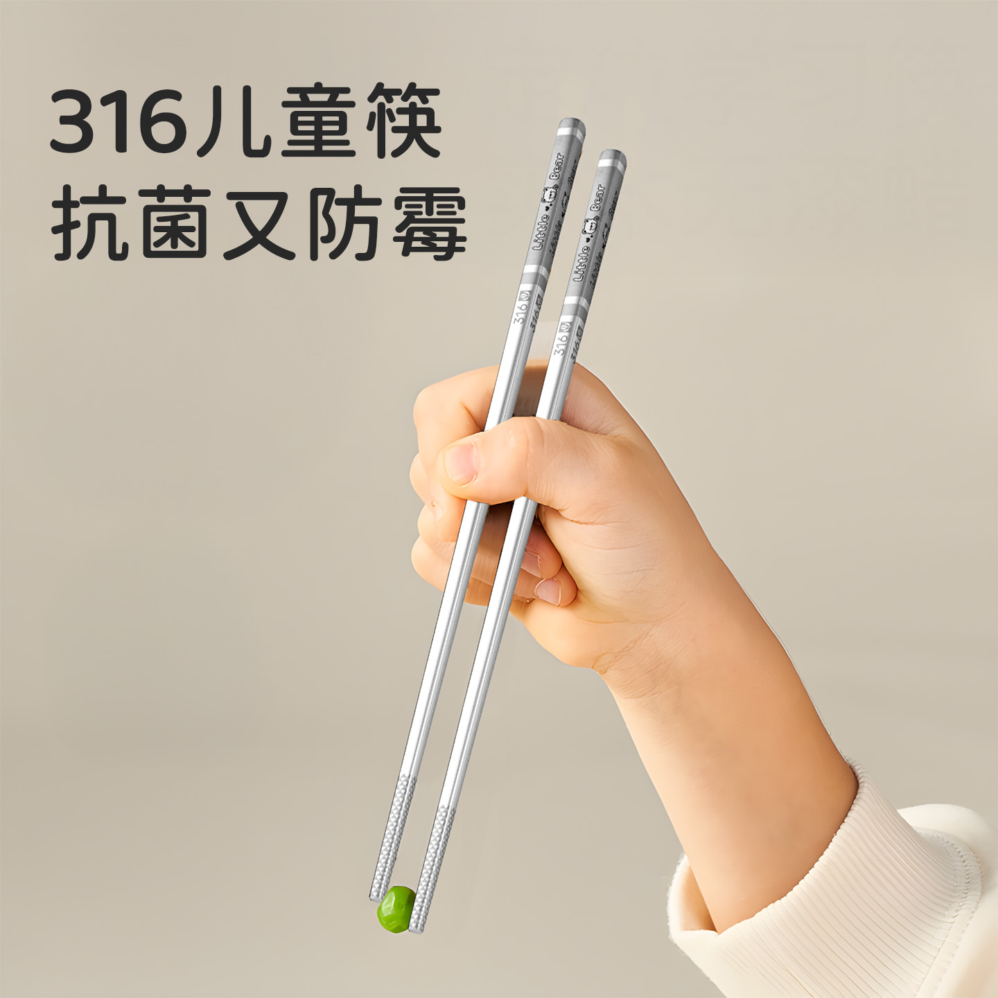 316医用级不锈钢不锈钢筷子防滑