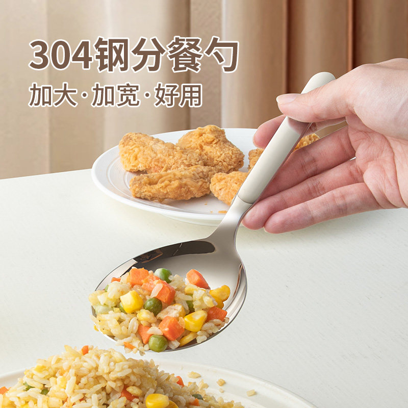 304不锈钢分餐勺饭勺子不粘米饭食品级长柄加大加宽饭勺厨房餐具