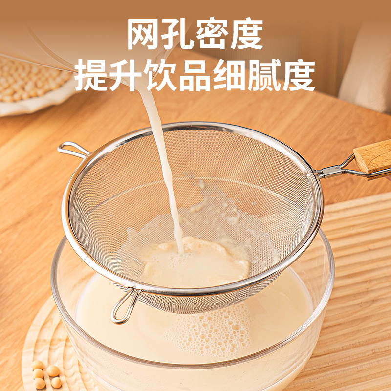 【豆浆专用漏勺实木手柄】