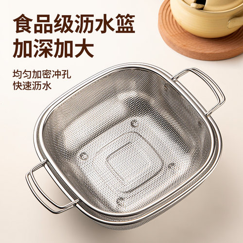【国风热卖】食品级方形沥水篮