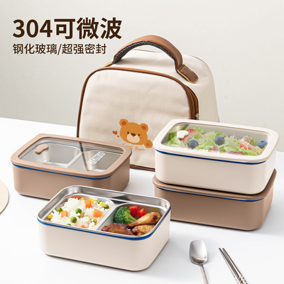 上班族专用不锈钢带饭盒可微波炉加热食品级便当盒减脂餐盒保鲜盒