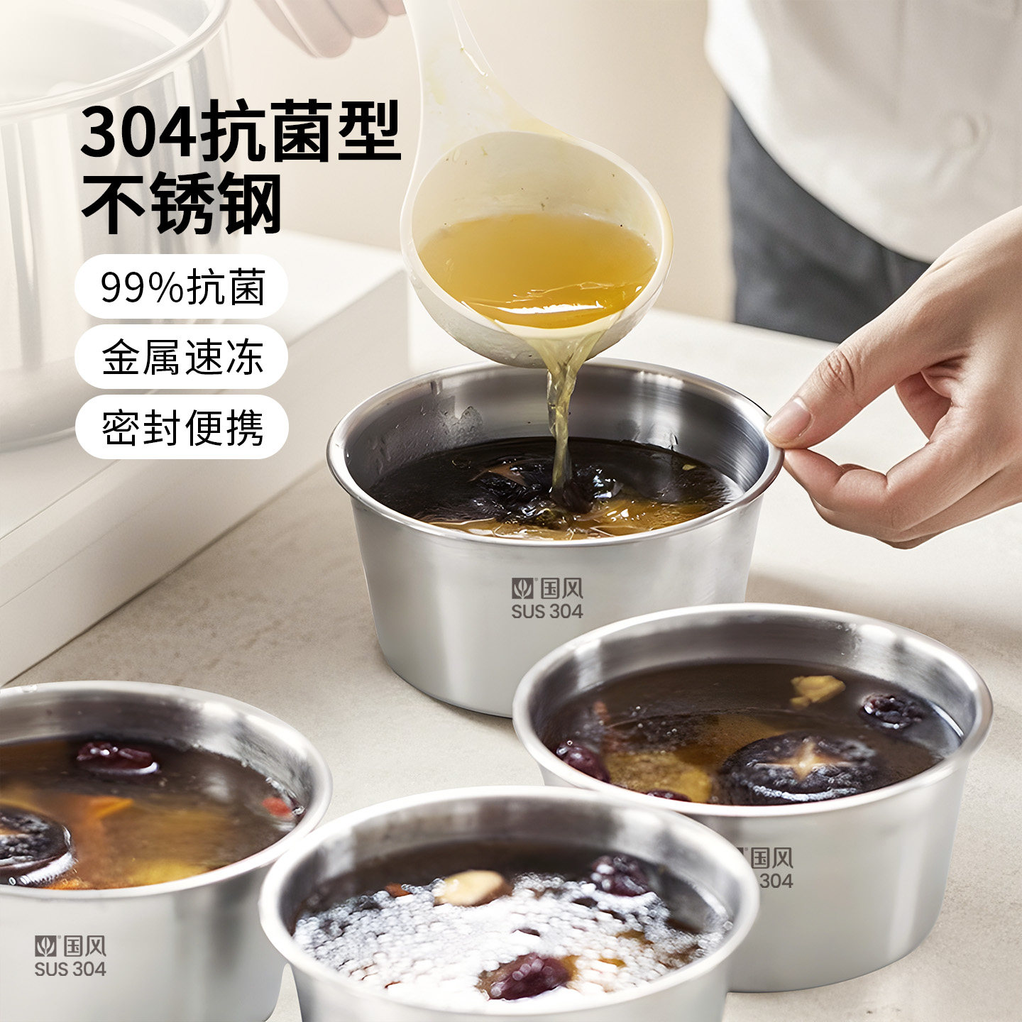 汤碗家用水果便当盒高汤分装盒304不锈钢冰箱专用密封保鲜盒,餐饮具,保鲜盒,淘宝优惠券,粉丝福利购,淘宝优惠卷