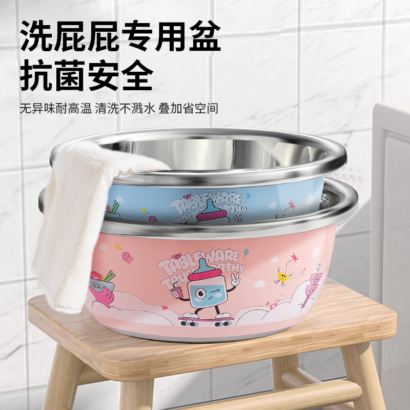 儿童洗屁屁盆304食品级不锈钢