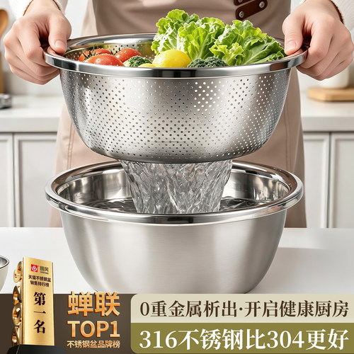316不锈钢洗菜盆沥水篮淘米漏盆