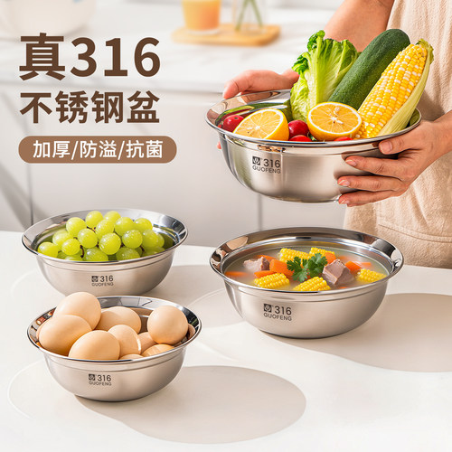 316不锈钢盆【国内500强大厂钢】