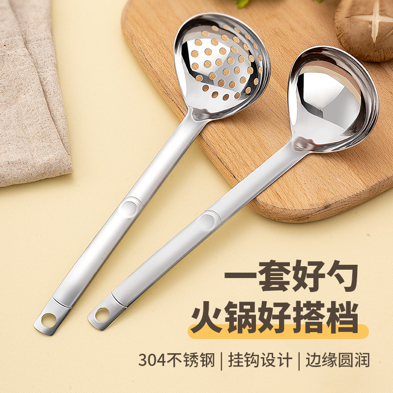 国风304食用不锈钢汤勺食品级家用长柄盛汤勺火锅厨房专用大漏勺