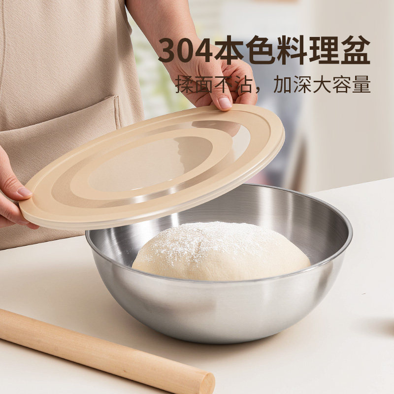 和面盆带盖304食品级厨房打蛋揉面粉碗烘焙专用不锈钢带盖发面盆