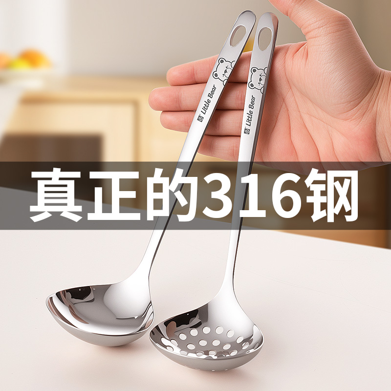 316不锈钢汤勺食品级长柄勺子