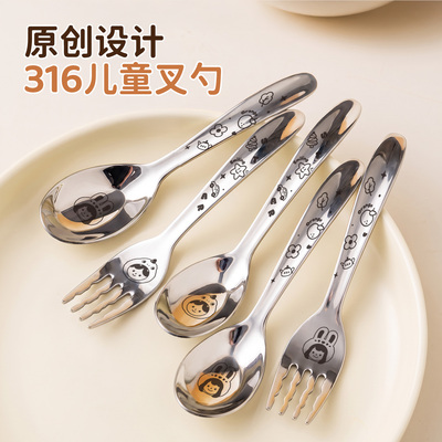 食品级316不锈钢元宝勺子叉子可爱儿童小汤勺宝宝吃饭勺餐具