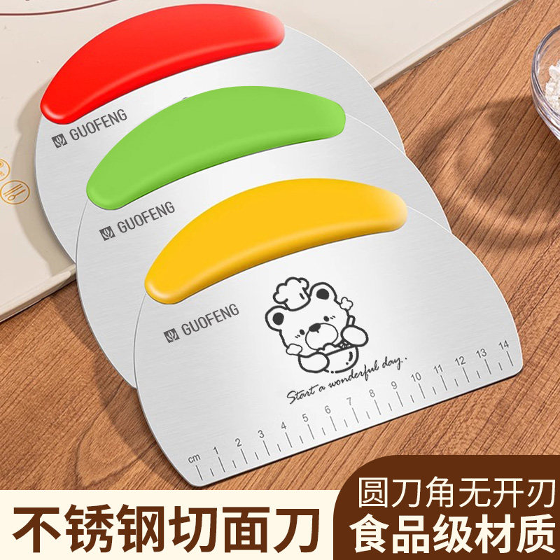 切面刀专用不锈钢刮刀烘焙工具蛋糕雪花酥切刀面团硅胶刮板厨房