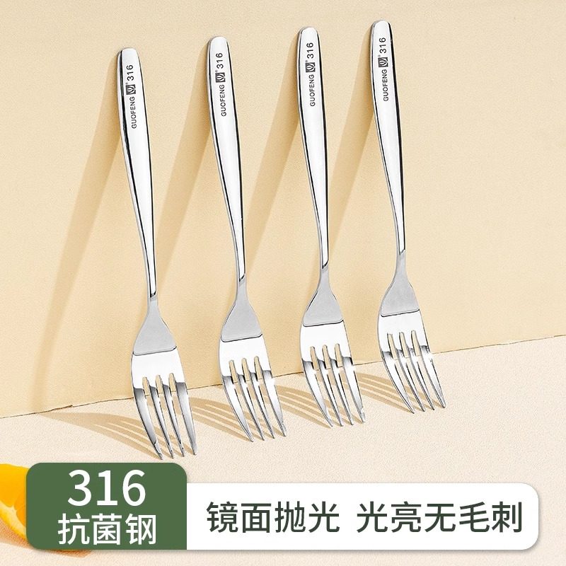 国风316不锈钢叉高端西餐叉家用厚柄长柄沙拉叉水果叉子大号餐具