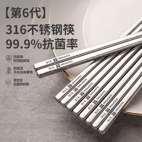 316不锈钢高档抗菌防霉防滑