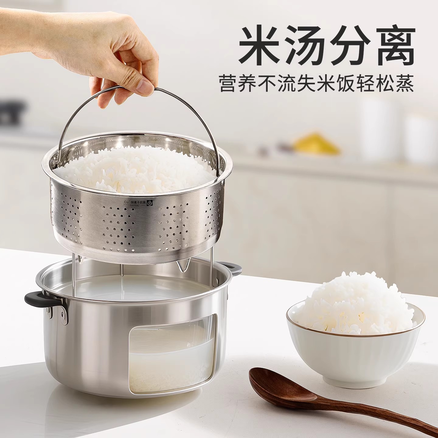 蒸饭神器米饭专用蒸笼304不锈钢