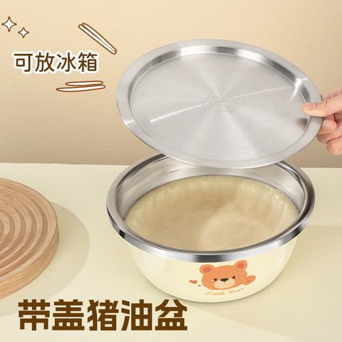 【老爸推荐】猪油盆带盖可爱小熊