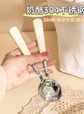 可爱奶酪勺子304不锈钢勺子叉子家用吃饭高颜值精致食品级调羹