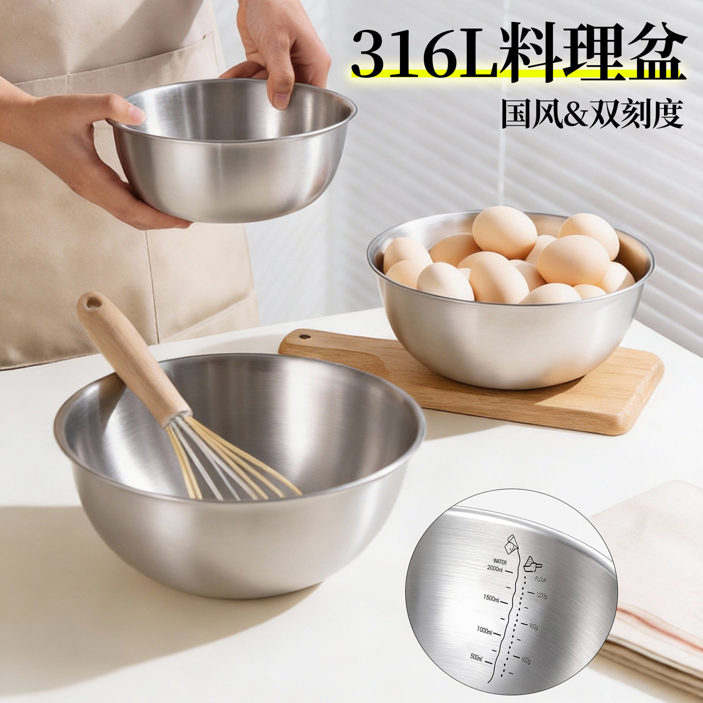 国风316不锈钢盆料理和面揉面打蛋盆家用厨房食品级沥水篮洗菜盆,餐饮具,盆,淘宝优惠券,粉丝福利购,淘宝优惠卷