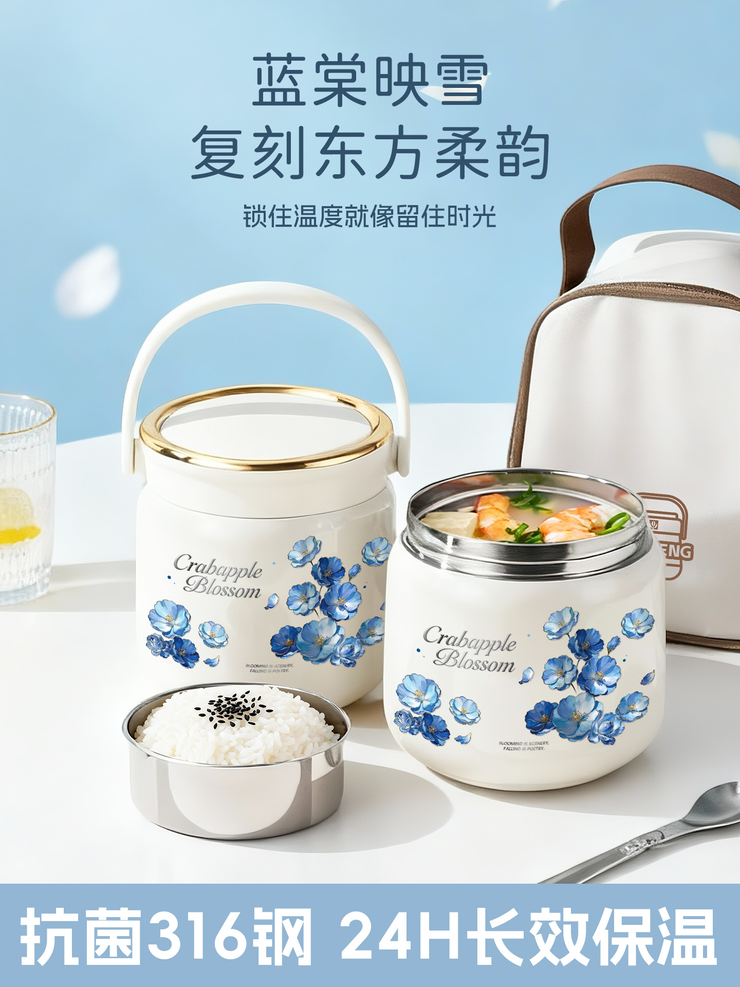 新疆包邮保温饭盒24小时超长保温桶饭盒上班族2025新款316不锈钢