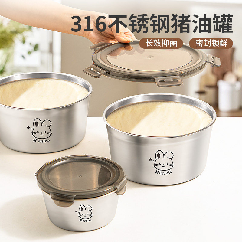 316不锈钢猪油罐家用耐高温带盖厨房油缸装荤猪油储存罐辣椒油盆,厨房/烹饪用具,猪油罐,淘宝优惠券,粉丝福利购,淘宝优惠卷