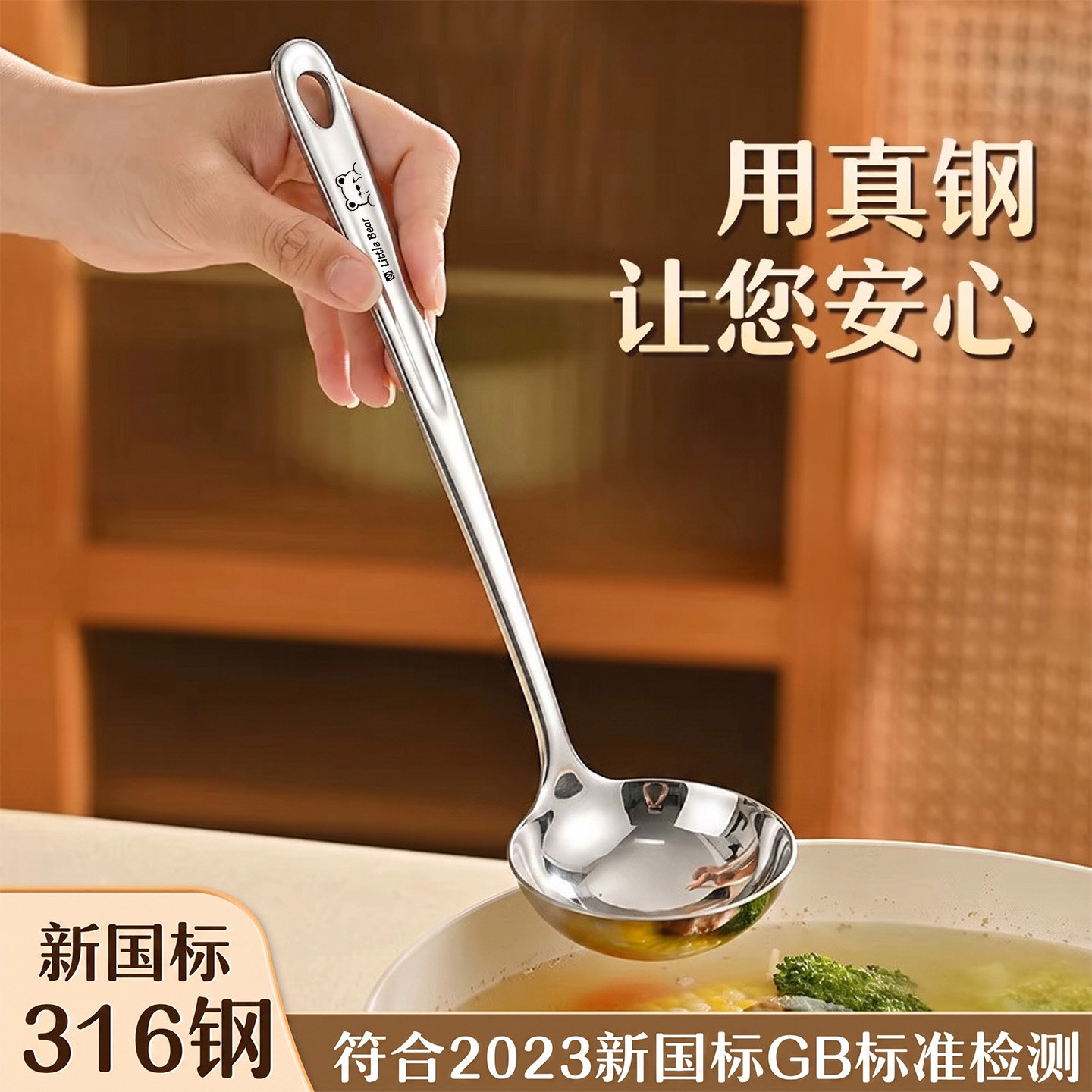 316不锈钢汤勺高档精致图片