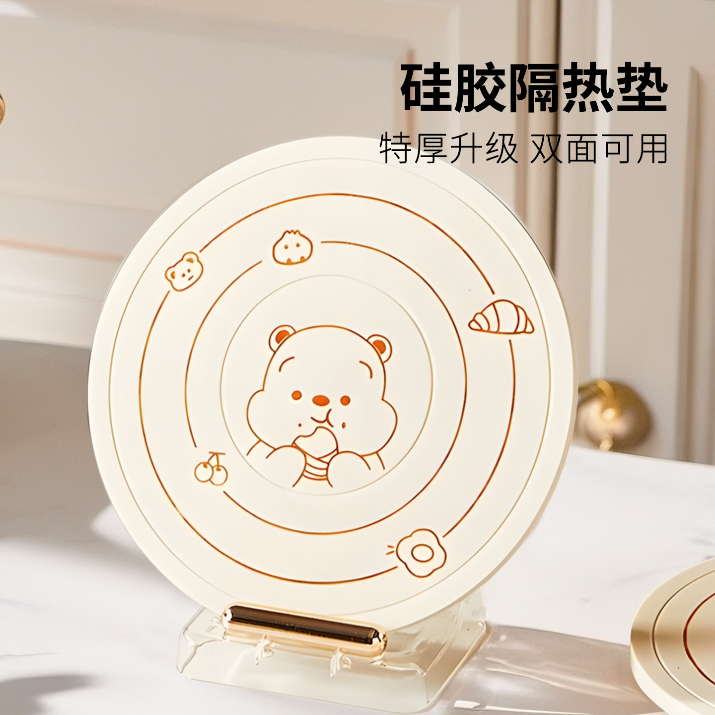 卡通隔热垫硅胶耐高温加厚砂锅垫