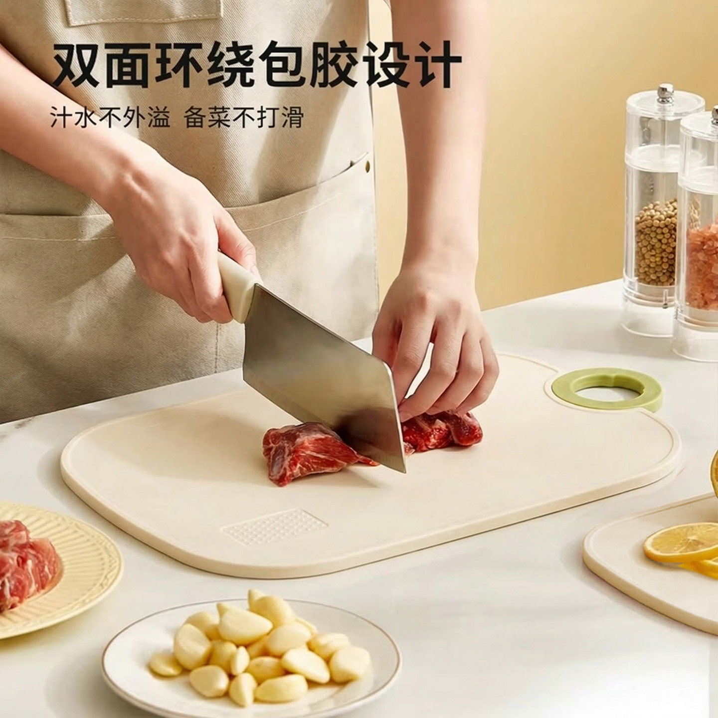 砧板家用切菜板双面分食可用婴儿辅食厨房塑料粘板水果案板