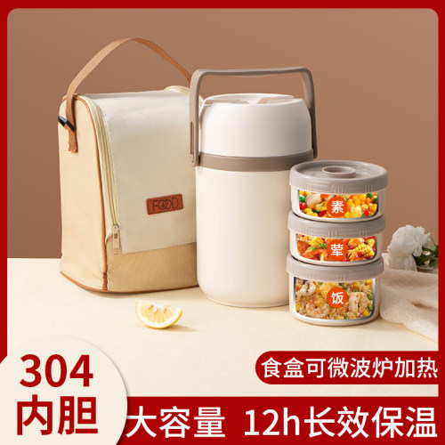 超长保温饭盒冬季24小时超长保温上班族便携保温盒2025新款保温桶