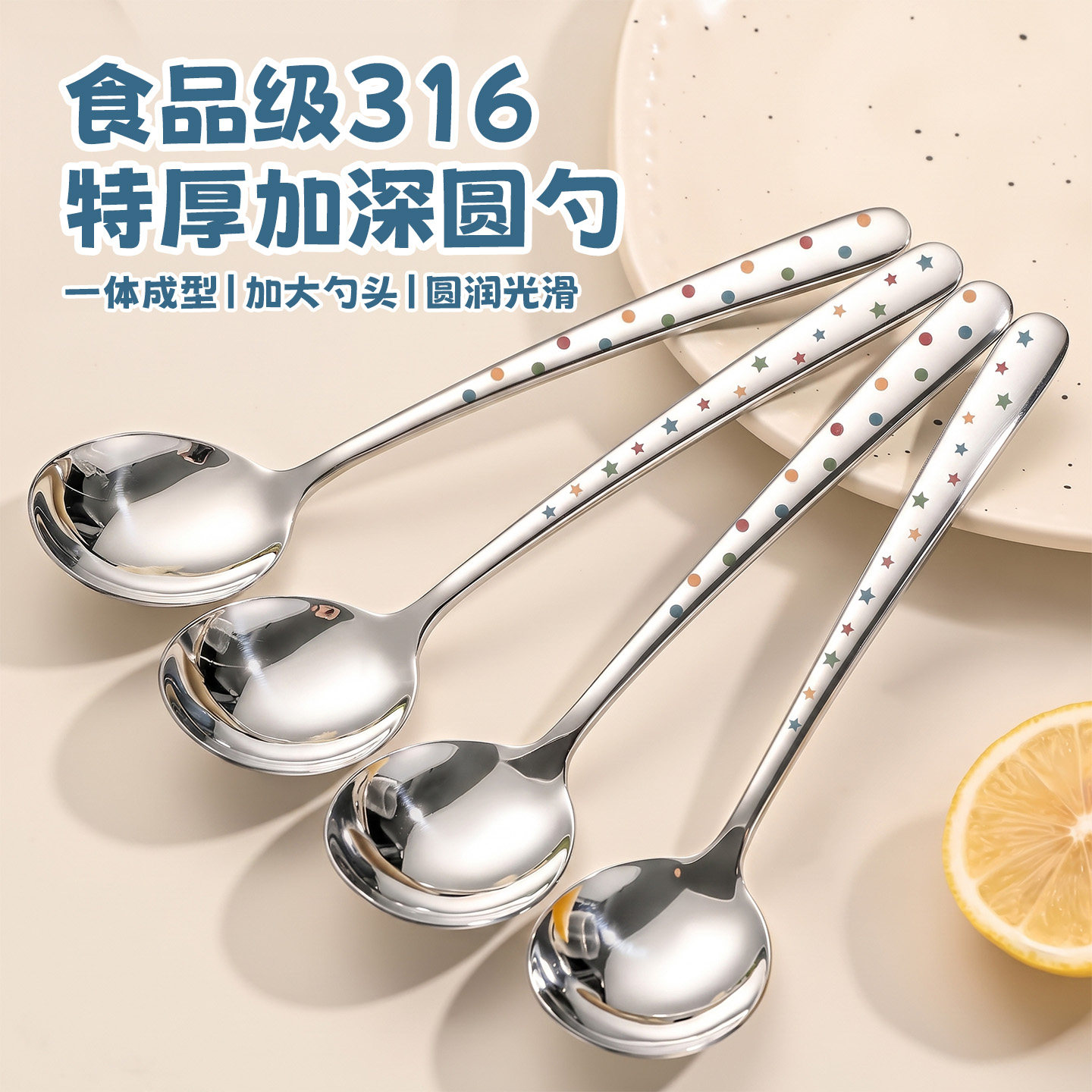 316不锈钢勺子家用高颜值汤匙2026新款长柄儿童个人专用吃饭勺子