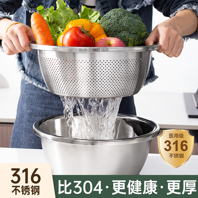 国风316不锈钢淘米神器沥水篮