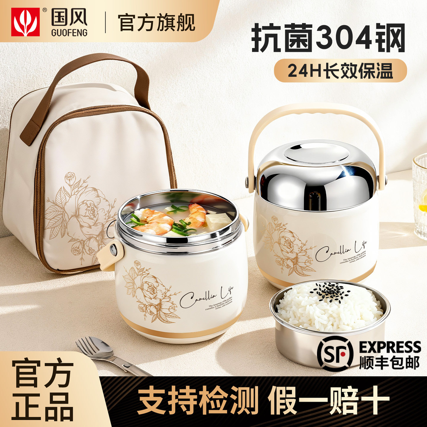 双层保温饭盒学生超长提桶上班族女带饭桶2025新款不锈钢装汤壶碗