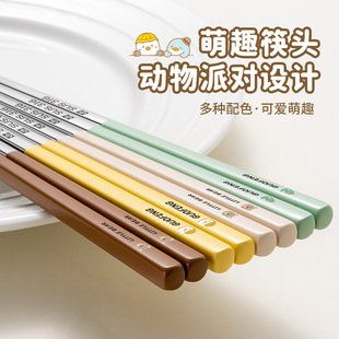 316不锈钢筷子家用高档抗菌防霉家庭专人专用筷一人一筷2025新款