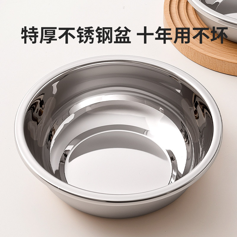 不锈钢盆加厚特厚厨房家用盆子洗菜盆打蛋和面盆电磁炉可加热汤盆,餐饮具,盆,淘宝优惠券,粉丝福利购,淘宝优惠卷