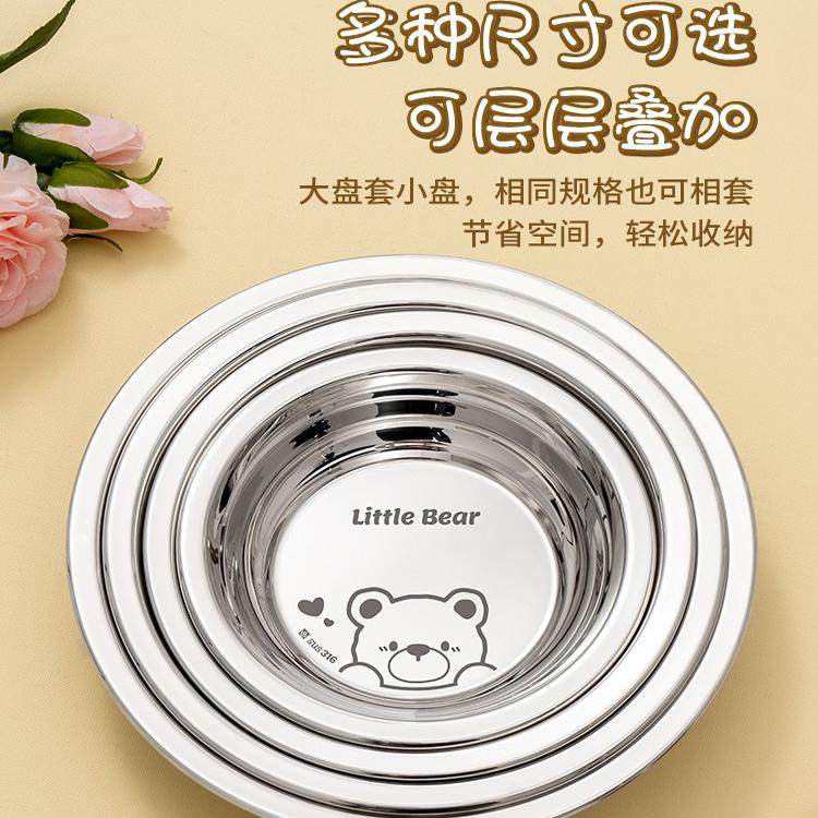 蒸米饭专用盆食品级304不锈钢碗蒸饭器皿厨房浅家用浅口平底小盆