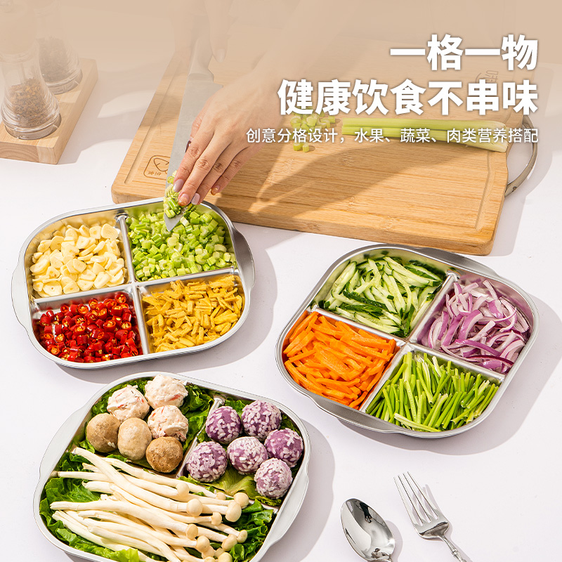 国风304不锈钢火锅配菜盘2024新款大容量分格餐盘家用厨房放菜盘