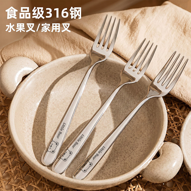316不锈钢叉子韩式家用高颜值甜品叉水果叉西餐餐具沙拉叉餐叉