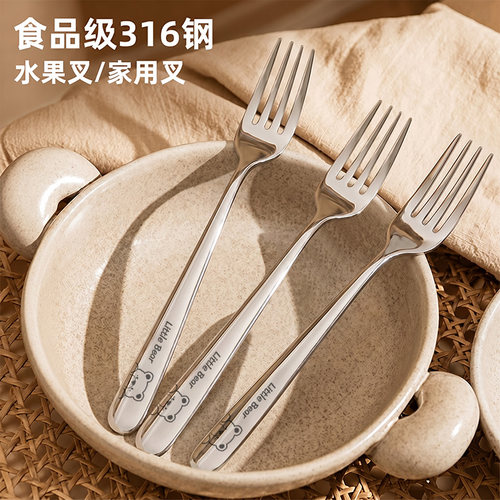 316不锈钢叉子韩式家用高颜值甜品叉水果叉西餐餐具沙拉叉餐叉