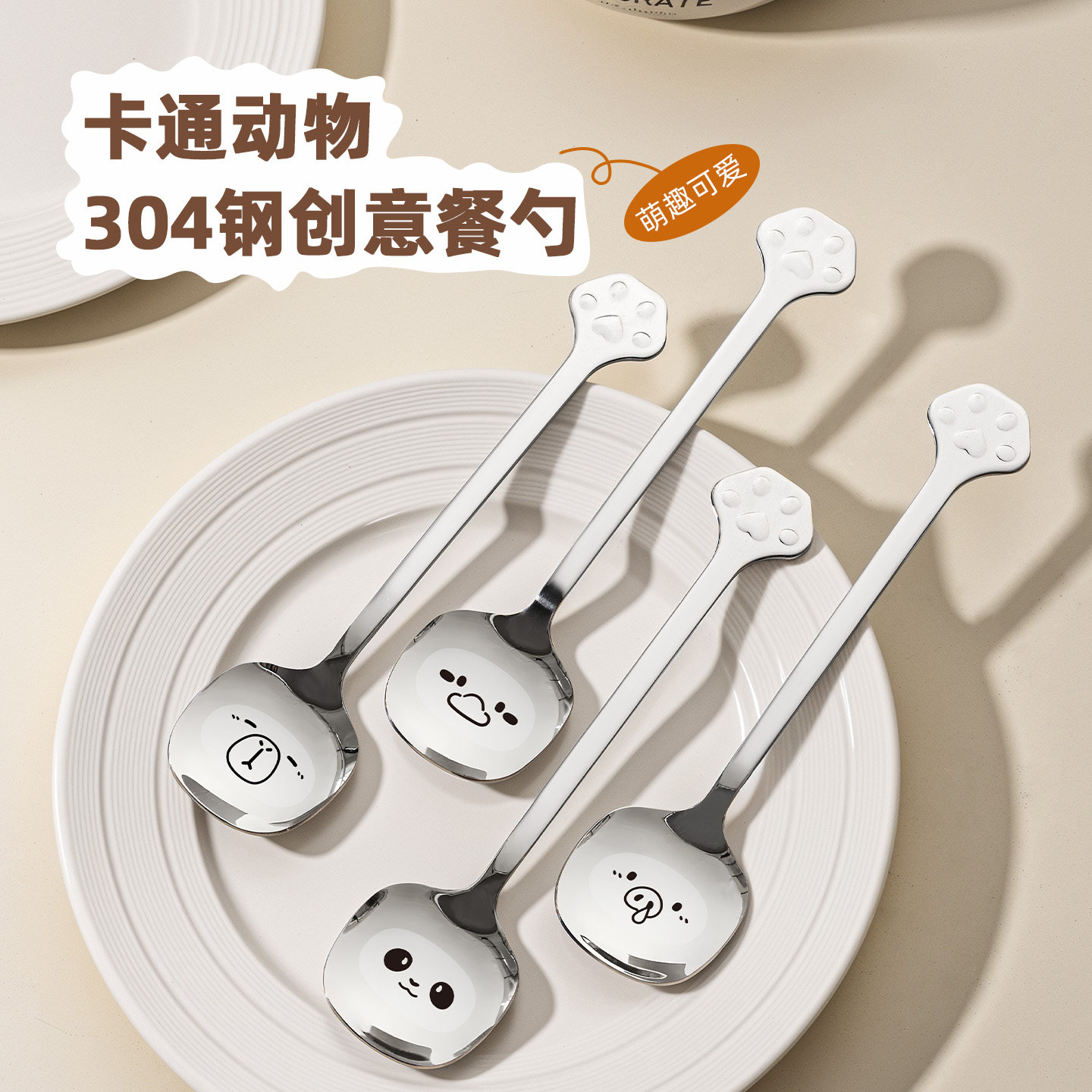 304不锈钢吃饭勺子大头铁锹可爱高颜值长柄儿童饭勺个人专用勺子