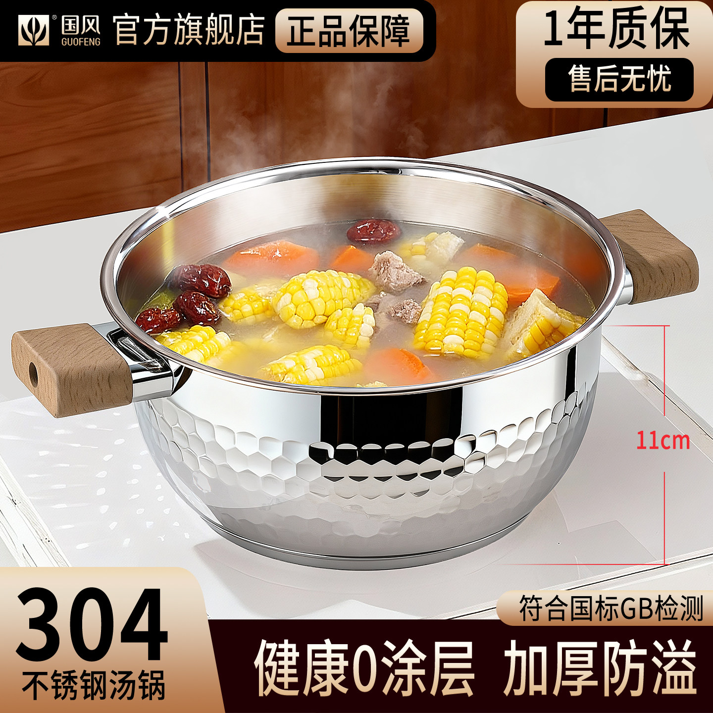 316不锈钢汤锅家用电磁炉304双耳雪平锅蒸煮锅加厚防溢煲汤锅炖