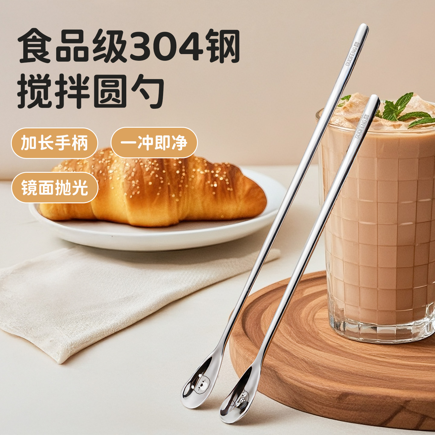 食品级304不锈钢咖啡勺子创意卡通长柄甜品咖啡匙搅拌勺家用汤匙