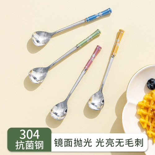 咖啡勺子304不锈钢创意长柄甜品勺咖啡匙搅拌勺家用调羹小汤匙