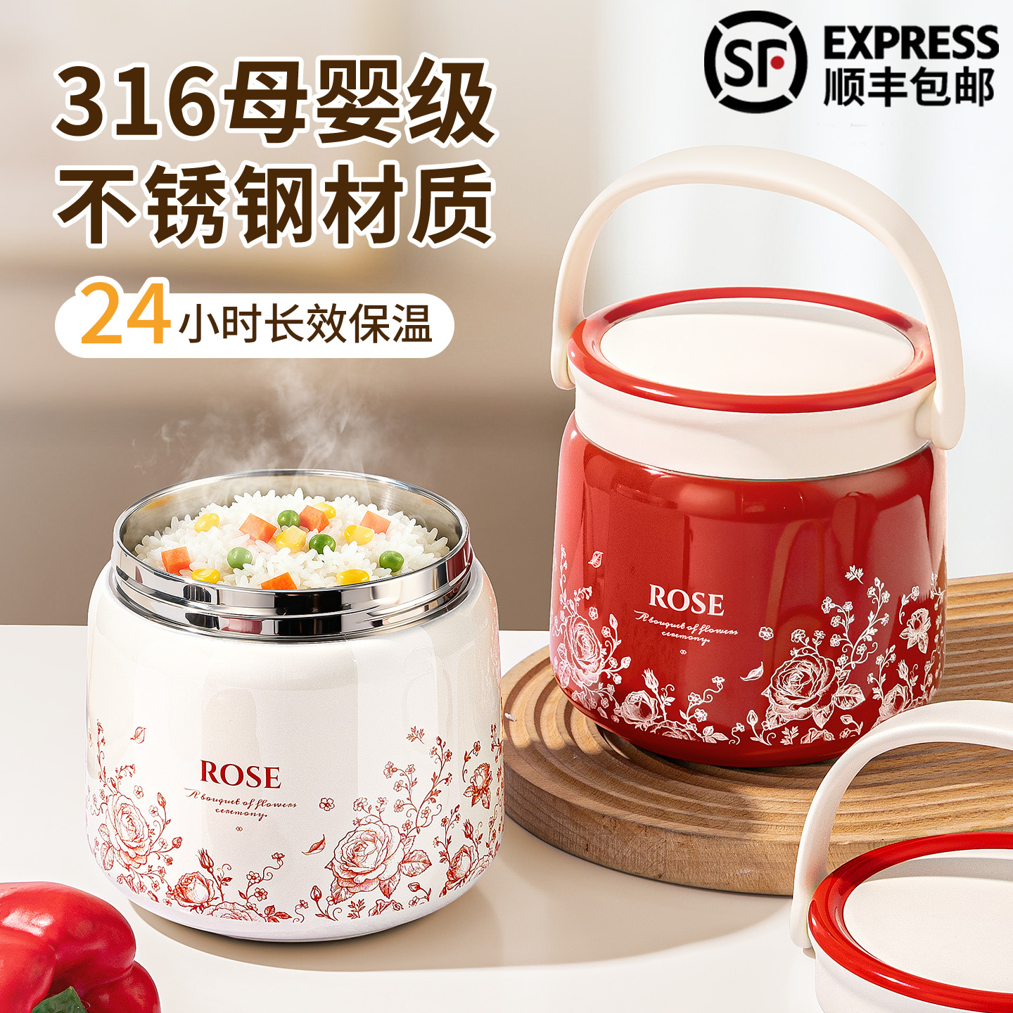 保温饭盒上班族2025年新款超长24小时保温桶316不锈钢饭盒带饭桶L