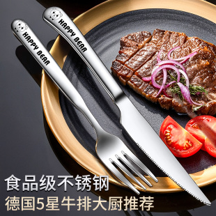 不锈钢西餐餐具牛排刀儿童牛扒刀叉勺家用牛排刀锋利切牛排专用刀