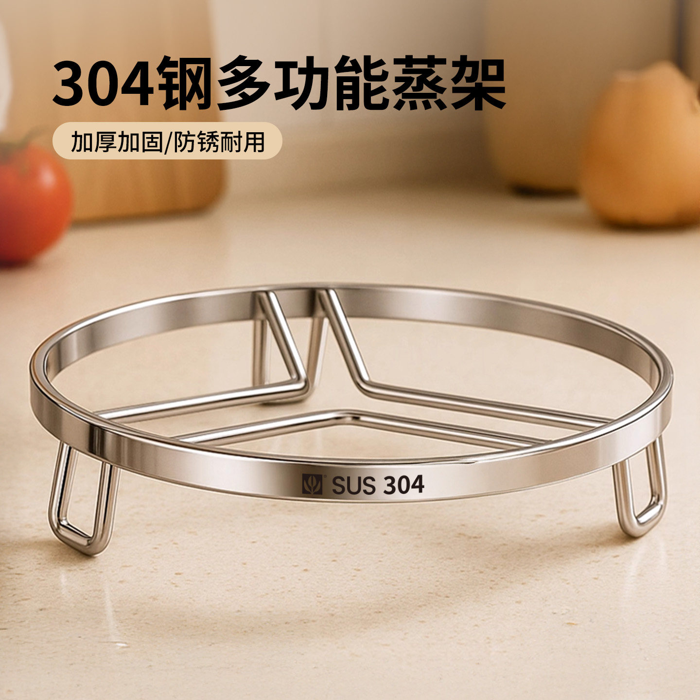304不锈钢蒸架蒸笼电饭煲多用蒸锅篦子家用蒸菜支架隔水蒸屉蒸格