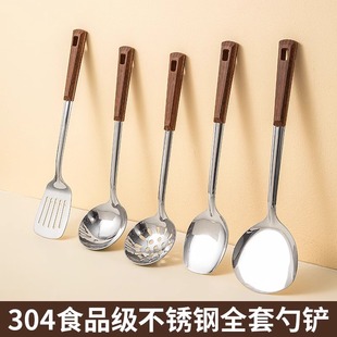 迷你小锅铲304不锈钢一人食小号炒菜勺食品级炒菜小铲子厨具套装