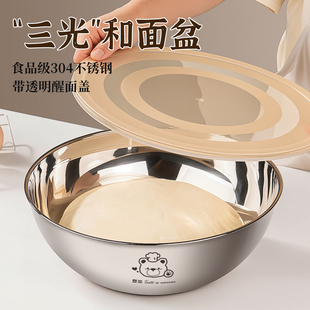 和面盆不锈钢盆带盖304食品级家用厨房发面碗专用盆子国风揉面盆