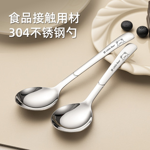 304勺子食品级不锈钢儿童长柄吃饭勺子家用汤勺个人专用高颜值